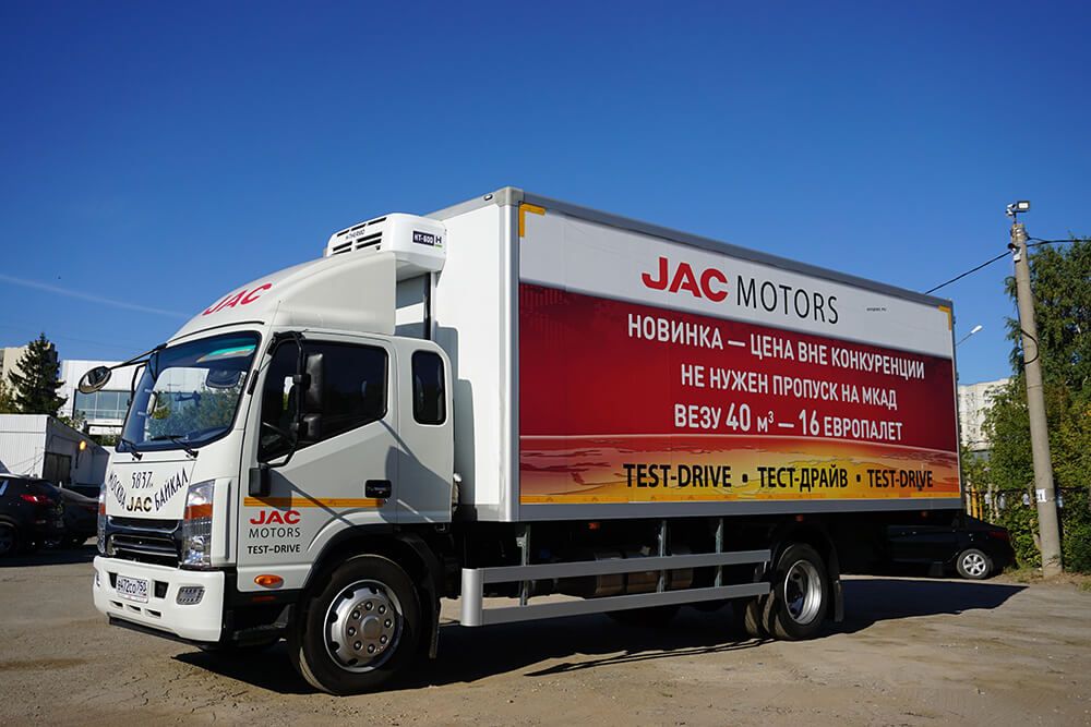 Jac n 120 фото